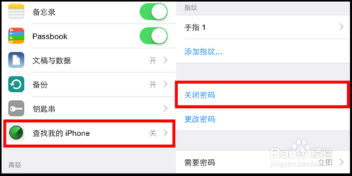 ios8.3越狱越到20%或60%就卡住该怎么办?7