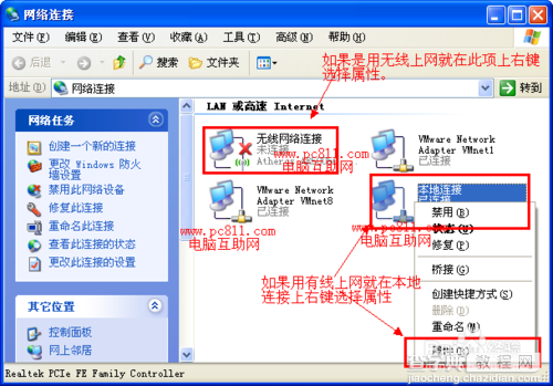 为什么有的网页打不开有的能打开?11