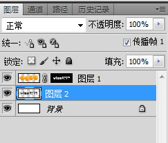 Photoshop设计制作出让人嘴馋的橙子果肉字7