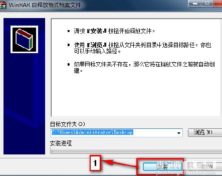 Fn+F5不显示无线网卡开关界面的解决方法10