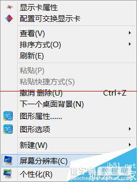 高分屏笔记本字体模糊该怎么解决？1