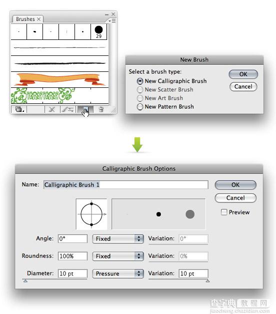 Illustrator 利用Wacom的写字笔特性1