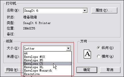 AI分页打印和页面的设置方法图解13