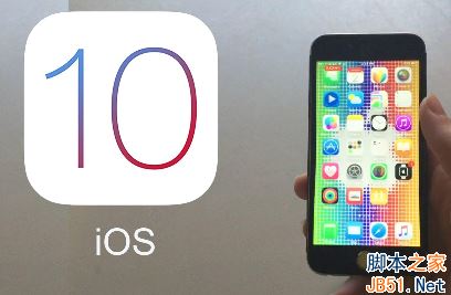 iOS10抬手亮屏功能怎么关闭？iOS10抬手自动亮屏功能关闭方法1