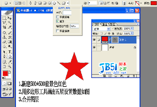 办证必备特技!Photoshop制作逼真印章1