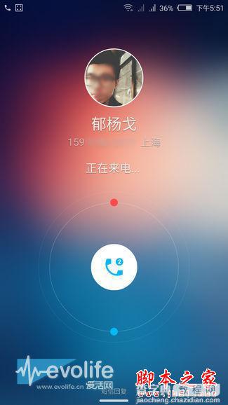 提升nubia Z9全网通双卡双待的使用体验的方法5