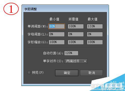 ai文字段落无法用空格号隔开怎么办?6