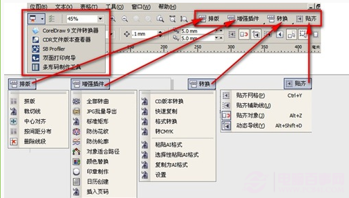 eps是什么文件如何打开主要用在哪些方面1