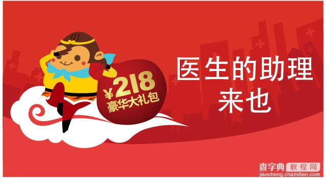 AI制作有吸引力又高点击率的横幅Banner21