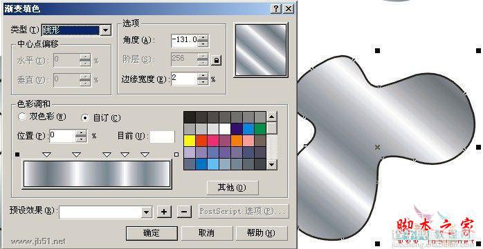 CorelDRAW(CDR)设计绘制有立体效果的质感LOGO实例教程14