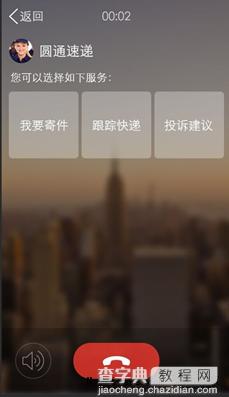 新增约会功能 手机qq5.2全面体验(图)6