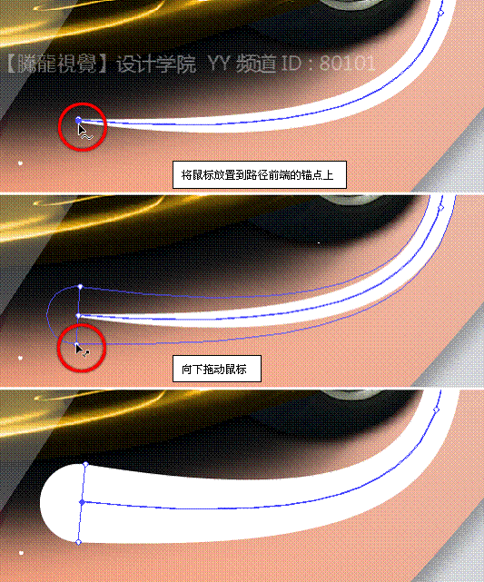 入门教程:AI宽度工具使用教程5