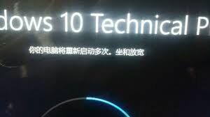 iOS 9中文终于上线 新文案好多了2