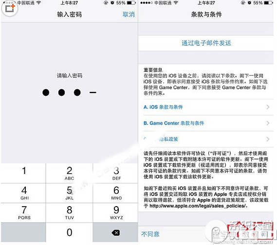 ios8.1.3怎么升级ios8.2 ios8.1.3升级ios8.2正式版图文教程3