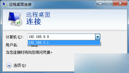 电脑如何设置让远程桌面连接自动登录？6