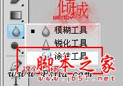 photoshop设计制作涂抹排字签名10