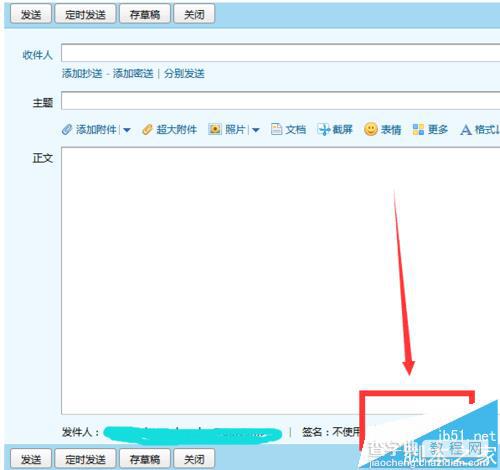 QQ邮箱怎么新建漂亮的信纸?5