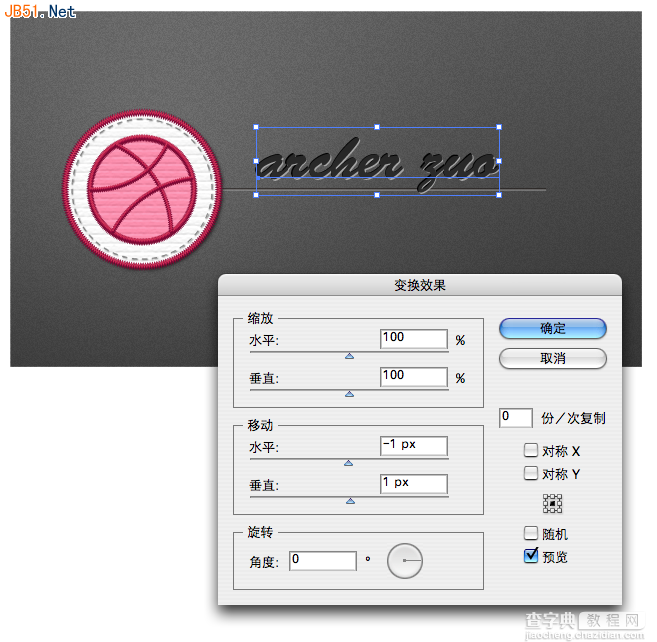 Illustrator(AI)设计绘制出超仿真的缝线效果的LOGO和文字实例教程36