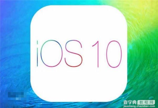 iOS10测试版Bug曝光：不需要密码直接回信息1