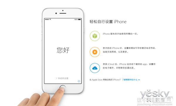 专注稳定与性能提升 iPhone 4s可运行 iOS 92