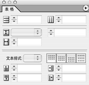 Adobe InDesign常见问题与解答汇总5