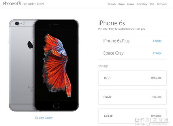 iPhone6s港版支持电信吗？港版iPhone6s是全网通的吗？4