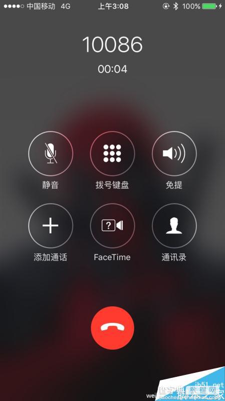 [开通教程]中国移动iPhone 6/6S正式开启VoLTE服务：太爽了4