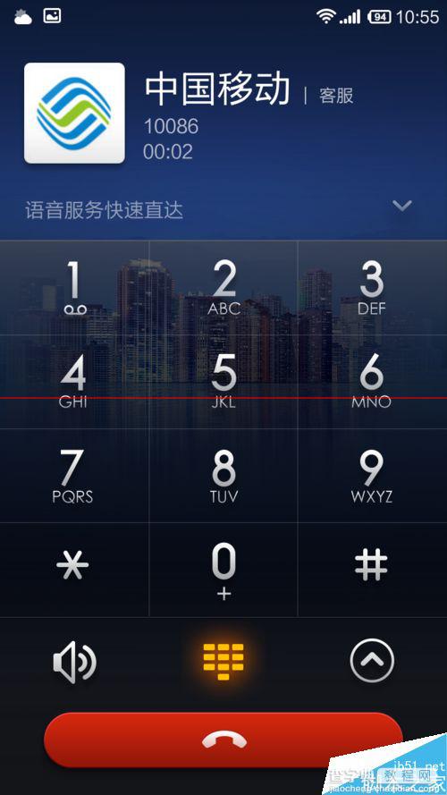 中国移动手机端怎么使用积分换话费？7