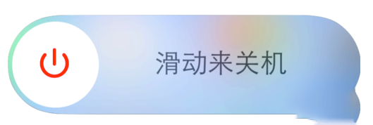 ios9.1动画消失怎么办 ios9.1没有动画效果的解决教程4