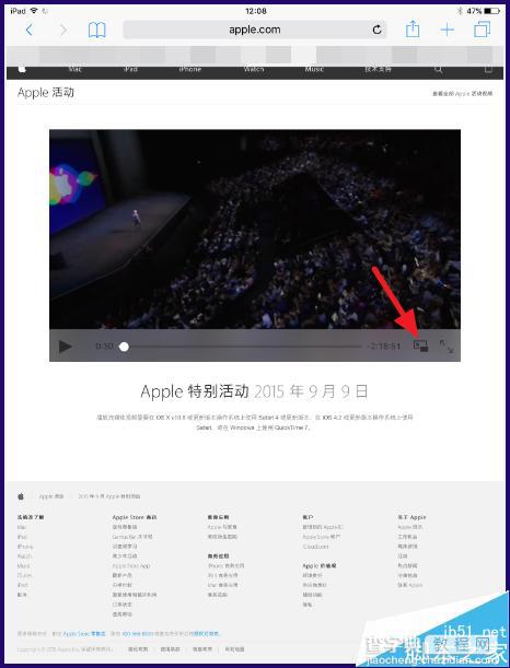 ipad怎么分屏?iPad升级ios9分屏功能怎么用?8