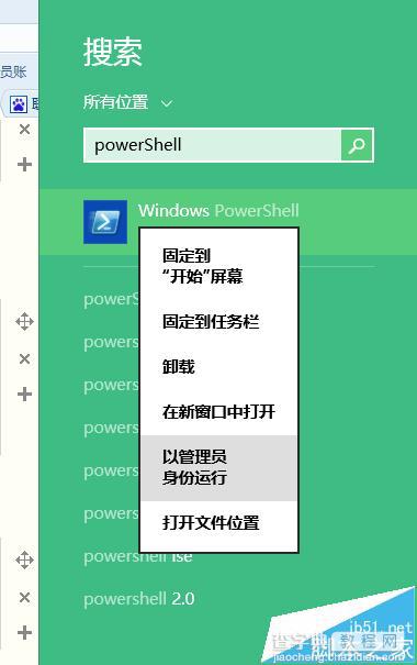 笔记本预装系统提示Windows许可证到期需要激活怎么办？3