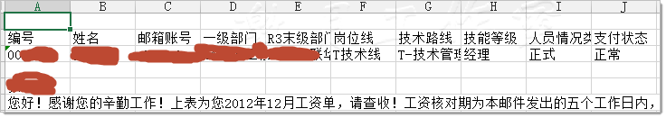 64位word2013、Excel 2013提示内存不足，PowerPoint 2013无法打开文件的一个解决方案6