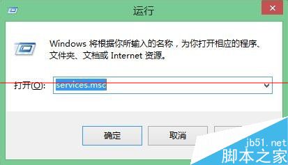 nvstreamsvc.exe应用程序错误弹窗关不掉的解决办法2