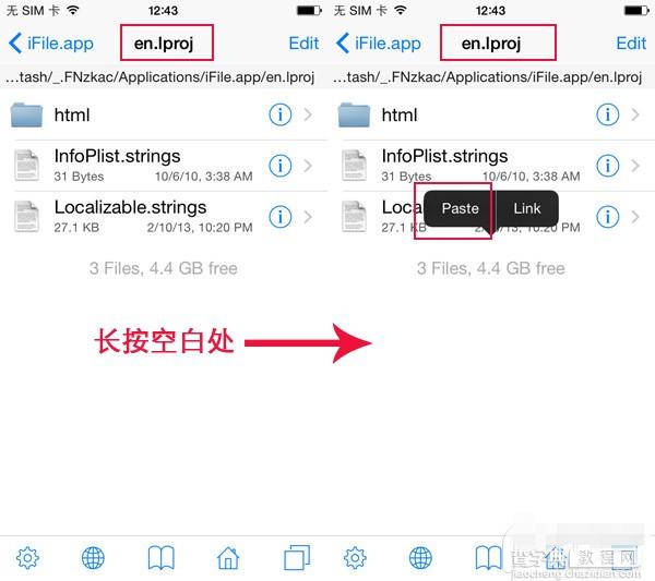 iFile有没有中文版？iOS8越狱文件管理插件iFile具体汉化教程3