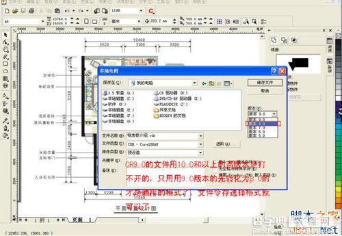 Coreldraw(CDR)详细步骤绘制室内装修彩色平面图实例教程21