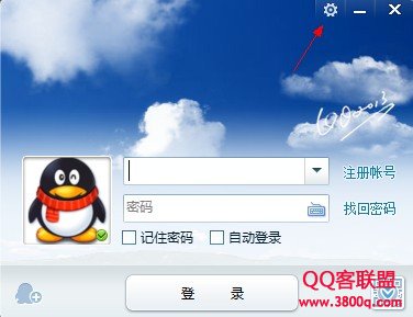 QQ登录后反复掉线的原因分析及解决方法1