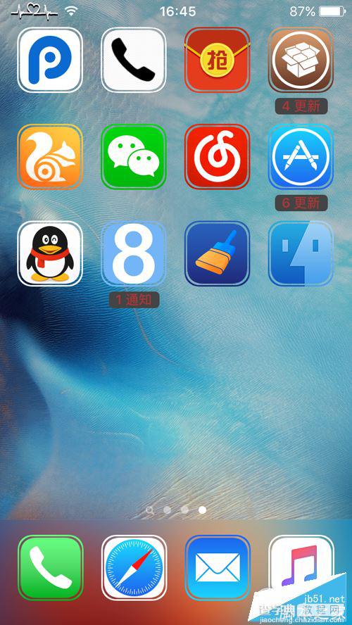 iOS9越狱美化插件 goodges一键关闭应用角标安装使用教程5