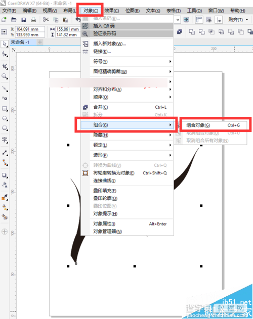 CDR怎么绘制站在树枝上的小鸟13