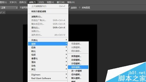 PS通道怎么用?有什么作用?3