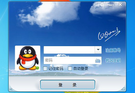 多种方法同时登录QQ(pc/微信/web qq/超级qq)1