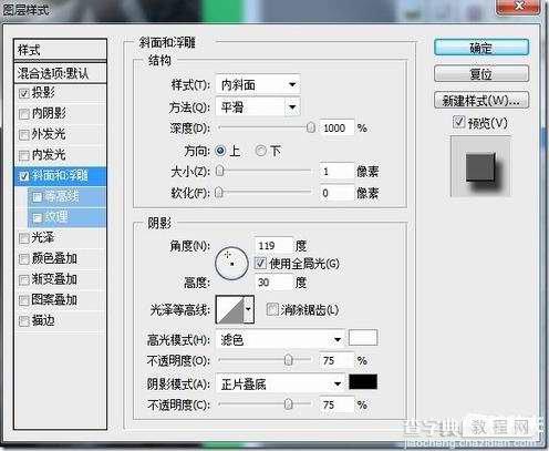 photoshop给会员卡制作出质感细腻的几何形状层叠文字特效8