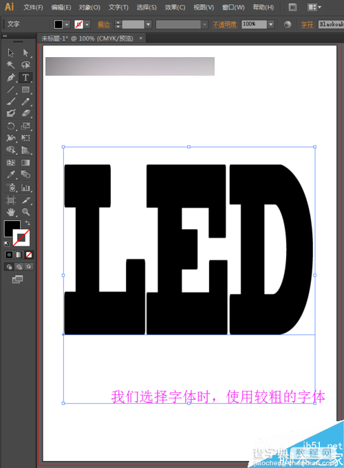 AI怎么制作漂亮的LED文字效果3