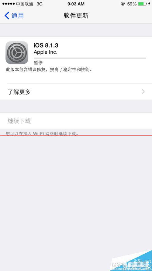 iphone升级到最新ios8.1.3系统的两种教程5