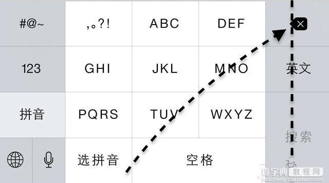 iPhone6 Plus怎样单手打字？教你在苹果iPhone6 Plus上单手打字图文方法3