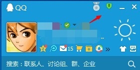 qq账号宝怎么开启?怎么点亮qq账号宝图标?4
