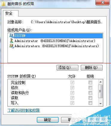 安装软件的时候提示系统版本太低需要Win2000以上怎么办？7