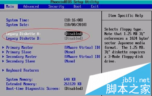 电脑开机后显示CPU Fan Error错误提示怎么办？分享六种解决方法7