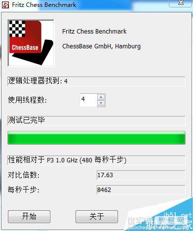 神舟k650dg6d1怎么样?神舟新品战神K650D-G6D1深度评测16