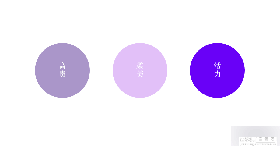 学配色:色彩系列之紫色篇12