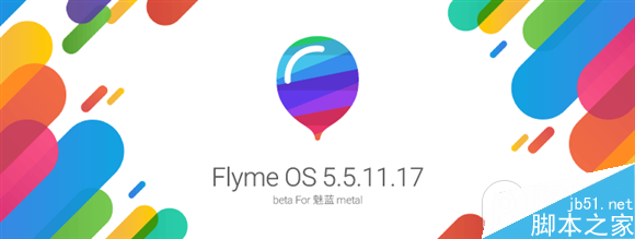魅蓝metal版Flyme OS5.5固件下载(附注意事项)1